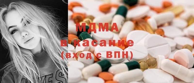 МДМА Molly  Отрадная 