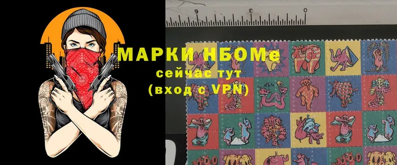 где найти   darknet Telegram  Марки 25I-NBOMe 1,8мг  Отрадная  mega онион 